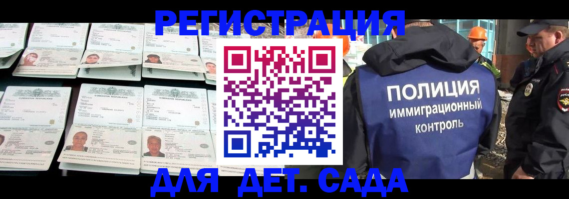 прописка паспорт в Яранске
