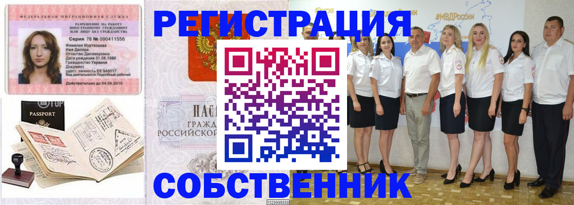 временная регистрация госуслуги в Яранске
