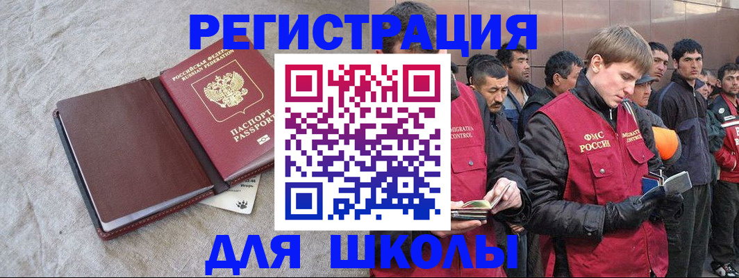 прописка в квартире в Яранске